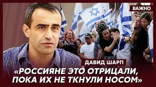 Военный эксперт из Израиля Шарп о роли Кремля в атаке ХАМАСа