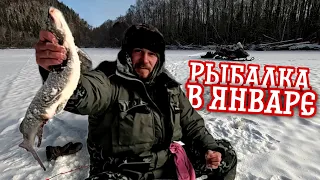 Зимняя Горная рыбалка в тайге-Ловля Ленка и Хариуса зимой.