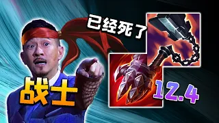 【版本風向】血魔已死？12.4版本上野迎來新賽季最大挑戰！從版本解析隊伍南征北伐之謎