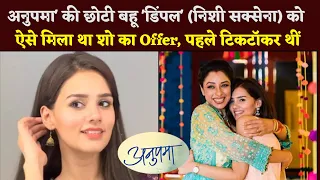 How Anupama's Younger Daughter-In-Law 'Dimple' (Nishi Saxena) Got Show, She Was Tiktoker Earlier