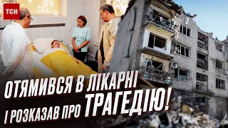 💔 Трагедия в Покровске! После взрыва мальчика придавило огромным камнем!