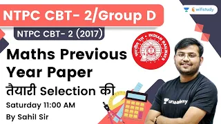 Maths Previous Year Paper | RRB Group D/NTPC CBT 2 | wifistudy | Sahil Khandelwal