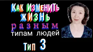 Как повысить самооценку, поднять настроение, стать уверенным в себе, изменить себя и свою жизнь