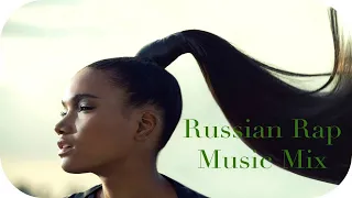 NEW RUSSIAN RAP 2017 HIP HOP MUSIC MIX 🎵 Новый Русский Рэп Микс 🎵 Новинки Хип Хоп Реп Музыка # 4