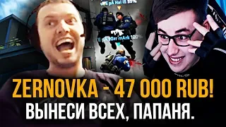 ДОНАТ 1000 РУБЛЕЙ ЗА КАЖДЫЙ КИЛЛ В КСГО // ДОНАТ ЗА СКИЛЛ (CS:GO) ft. Папич