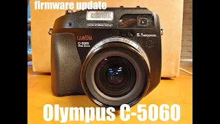 2023 firmware update procedure Olympus C 5060 digital camera