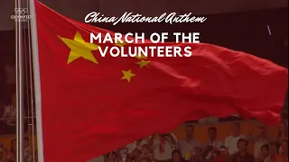 China National Anthem at the Beijing 2008 Olympic Games