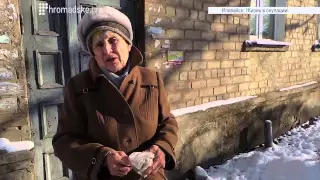 Иловайск. Жизнь в оккупации