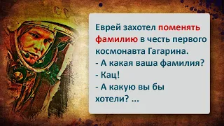 ✡️ Еврейские анекдоты, которые делают вам в голову смешно! Я иду таки на морэ! Выпуск #16