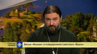 Путин на острове Валаам. Возрождение