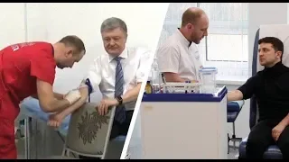 Как Порошенко и Зеленский сдавали анализы