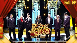 ชิงร้อย The Story | ราชีนี สายแดนซ์ " แคทรียา อิงลิช " | 8 ต.ค. 66 Full EP