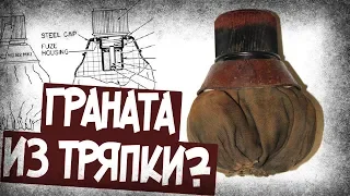 Любимая Граната Британских ВДВ! Чем Она  Хороша?