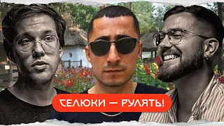 Аміль (Курган & Agregat): історія українського селянства | комік+історик @selyuky