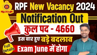 RPF New Vacancy 2024 | RPF Exam Date 2024 | RPF Form Fill UP 2024 | RPF Syllabus 2024 | Kamal Sir