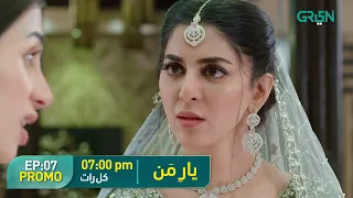 Yaar - E - Mann | Episode Promo 7 | Haris Waheed | Mashal Khan | Umer Aalam  | Green TV