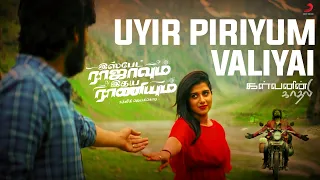 Uyir Piriyum Valiyai | Kalvanin Kaadhali | Ispade Rajavum Idhaya Raniyum | YSR  | Harish Kalyan