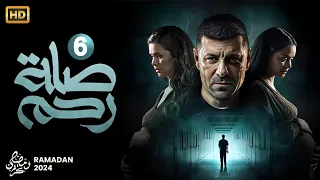 حصرياً مسلسل الأكشن والإثارة  | صلة رحم | الحلقة 6 بطولة النجم إياد نصار - رمضان 2024