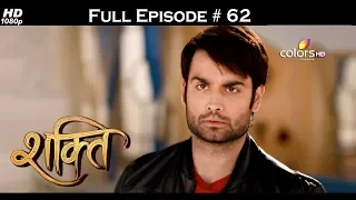 Shakti  - Full Episode 62 - With English Subtitles
