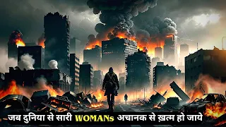 All Women Of Earth Start Dying Mysteriously | Post-Apocalyptic Movie Explained in Hindi/Urdu