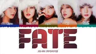 (G)I-DLE (여자)아이들 - 나는 아픈 건 딱 질색이니까 (Fate) (1 HOUR LOOP) Lyrics | 1시간 가사