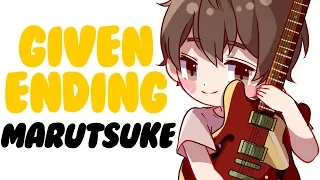 Given (ED) - “Marutsuke (まるつけ)" - ギヴン┃Cover by Shayne Orok