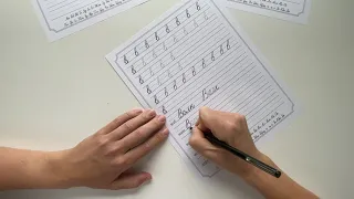 Learn Russian handwriting