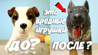 Вредные Игрушки ВЕРНУЛИСЬ! Зверинец Антихриста - ЧТО С НИМИ СТАЛО?