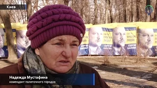 Татьяна Черновол устроила дебош на "Тарифном майдане"