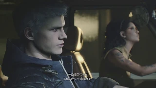 [DMC5] オープニング [デビルメイクライ5]