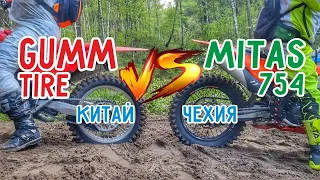 Тест-драйв китайской резины GUMM TIRE 754 vs MITAS 754