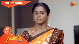 Sundari - Ep 139 | 31 Jan 2022 | Gemini TV Serial | Telugu Serial