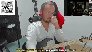 Fredguitarist оценивает ЛЕГЕНДАРНУЮ группу Мастер