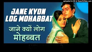 Jane Kyon Log Mohabbat Kiya - Mehboob Ki Mehndi 320 Kbps