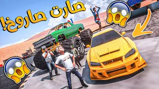 الولد المتسابق #153  اخيرا جربنا سياراتنا في سباق الموت شوفو كيف صارت!!  GTA V