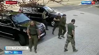 Pro-Russian rebel leader and bodyguard killed by bomb the second they step inside café