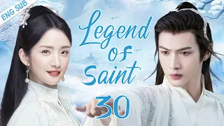 【ENG SUB】Legend of Saint EP30 | Genius saint and prince fell in love | Ariel Lin/ Zhang Binbin