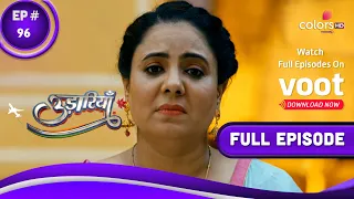 Udaariyaan | उड़ारियां  | Episode 96 | 04 July 2021