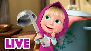 🔴 LIVE! Máša a Medvěd 🐻👧 Dělám, co si chci! 😝😌 Masha and the Bear