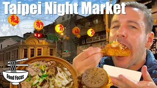 Food Focus: Taipei Night Market (Taiwan) 🇹🇼