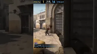 Cs go #prikol #counterstrike #csgo #funnycsgo #counterstrikeglobaloffensive #ace