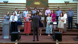 Grace Ukrainian Baptist Church - 8/27/2023 - Live Stream