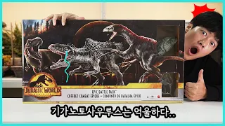 Unboxing the Jurassic World Dominion Epic Battle Pack. T-rex Giganotosaurus Therizinosaurus