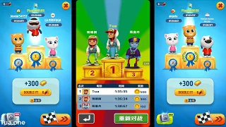 2 TALKING TOM GOLD RUN VS SUBWAY SURFERS FUNNY RACING FRIV4T