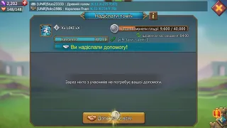 LordsMobile каких героев нужно ставить в Колизее