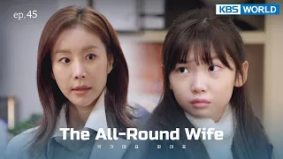 [CHN/ENG] The All-Round Wife | 국가대표 와이프 EP.45 | KBS WORLD TV 211217