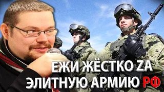 Ежи Сармат ЖЁСТКО Топит за Профессиональную Армию в РФ!
