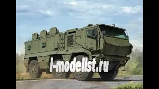 Пятая часть сборки модели бронеавтомобиля «Тайфун-К" фирмы "Takom" в 1/35 масштабе.