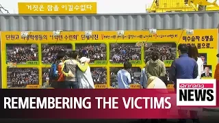 Memorials held nationwide for Sewol-ho ferry victims, marking fourth anniversary