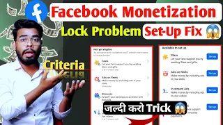 Facebook Monetization Lock Fix 😱 | Facebook Monetization Criteria | In Stream ads | Ads on reels